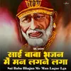 Sai Baba Bhajan Me Man Lagne Lga